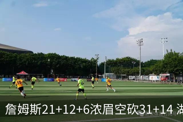 詹姆斯21+12+6浓眉空砍31+14 湖人不敌雷霆